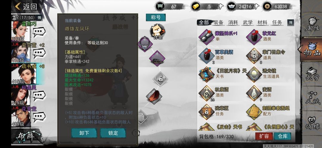 动态图片 8
