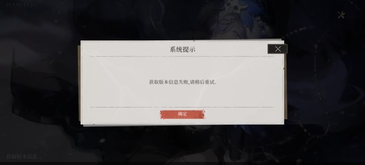 这是什么情况?截图