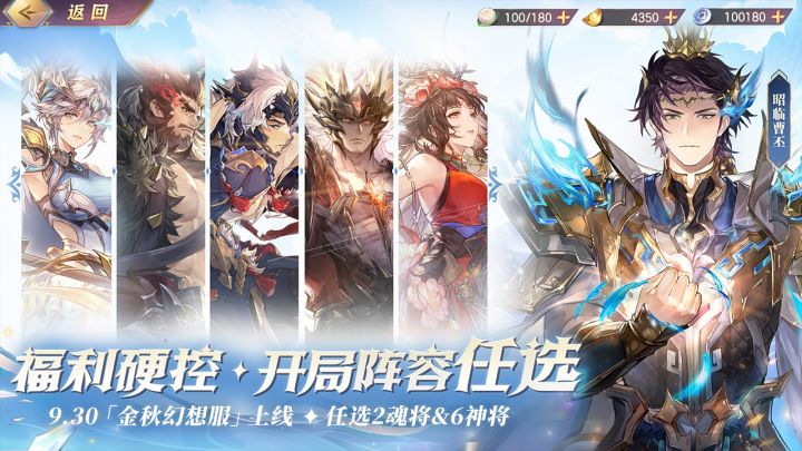 《三幻》简易攻略截图