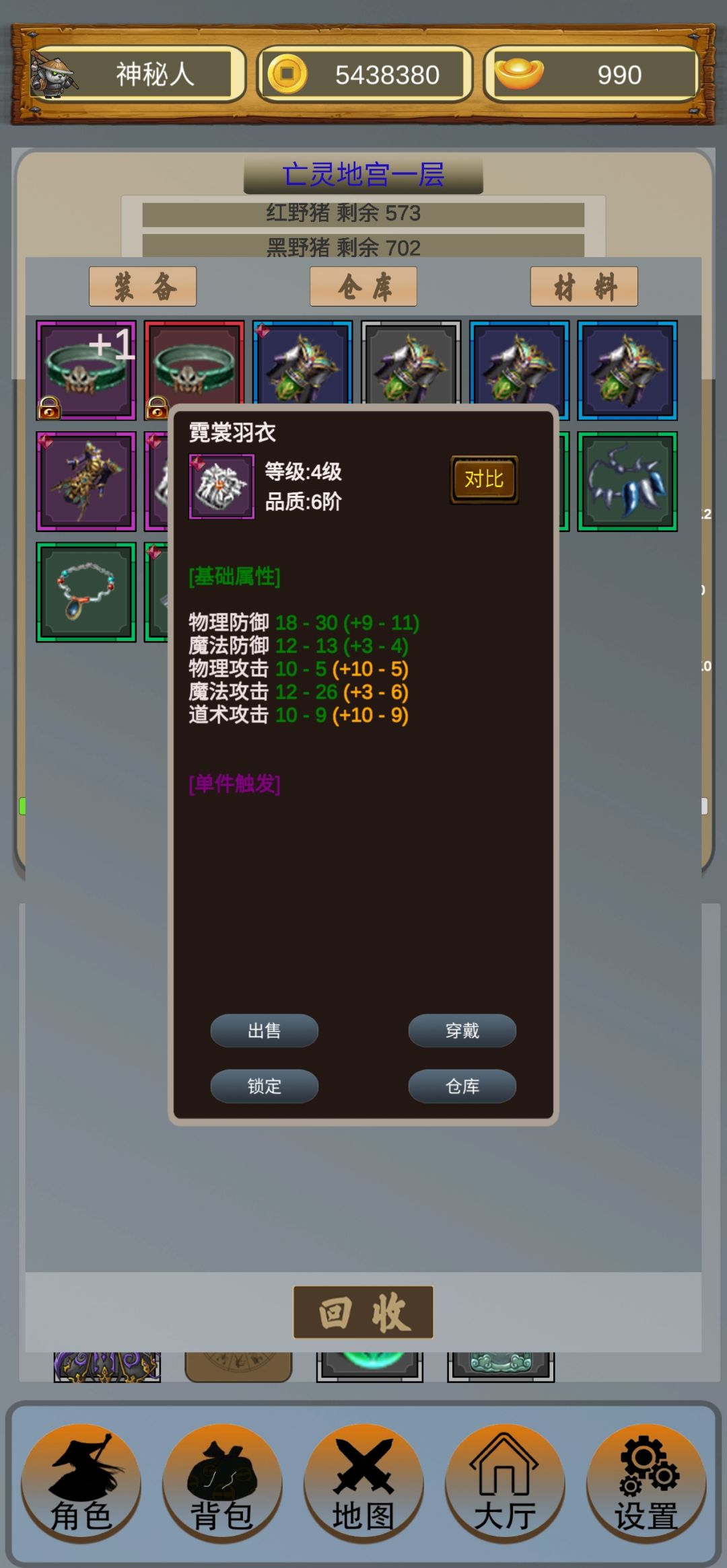 动态图片 4