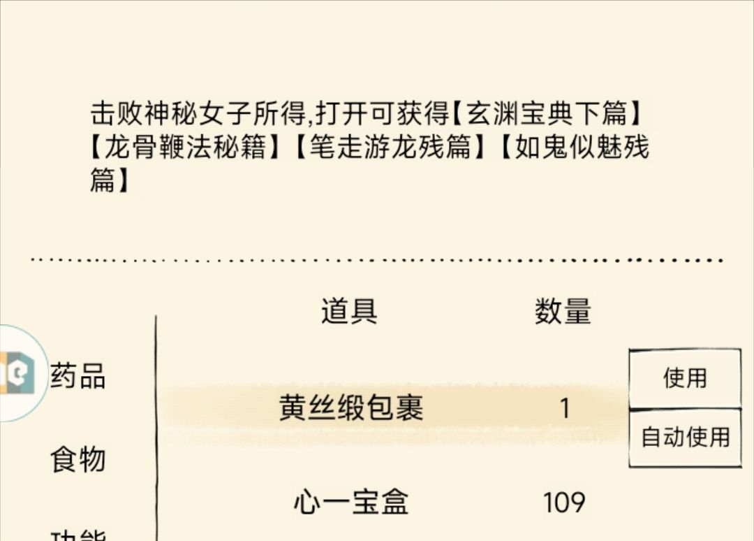 终于出94了不容易 1