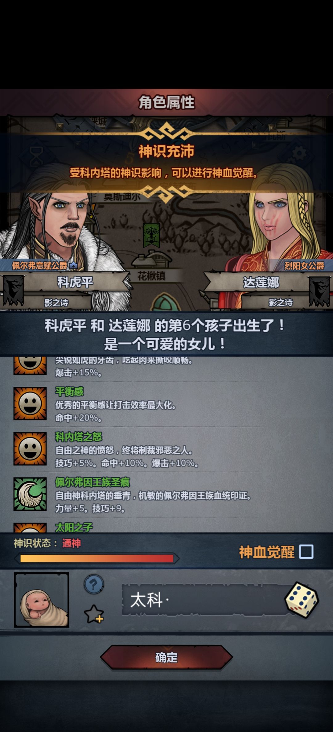 妥协了,不混了 2