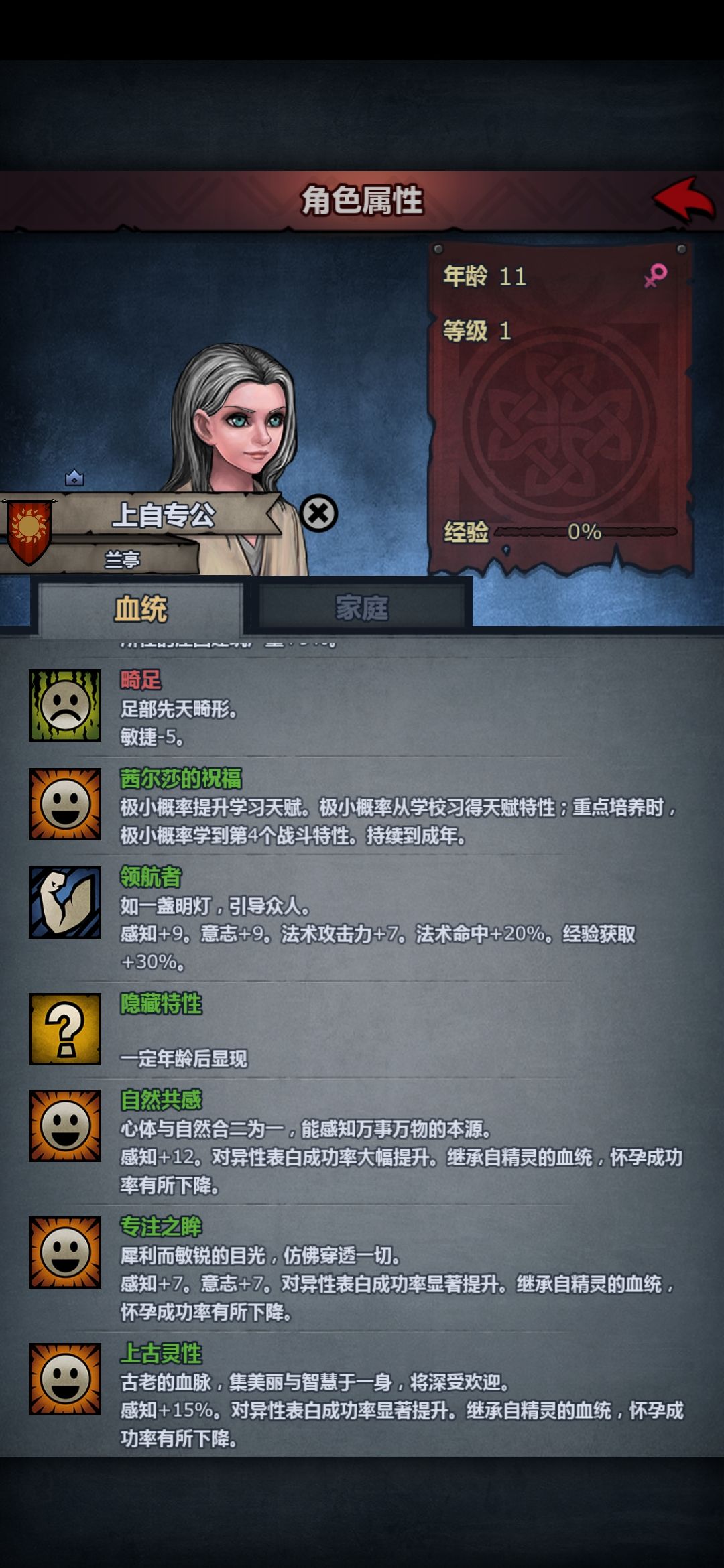 现在这么能学? 2