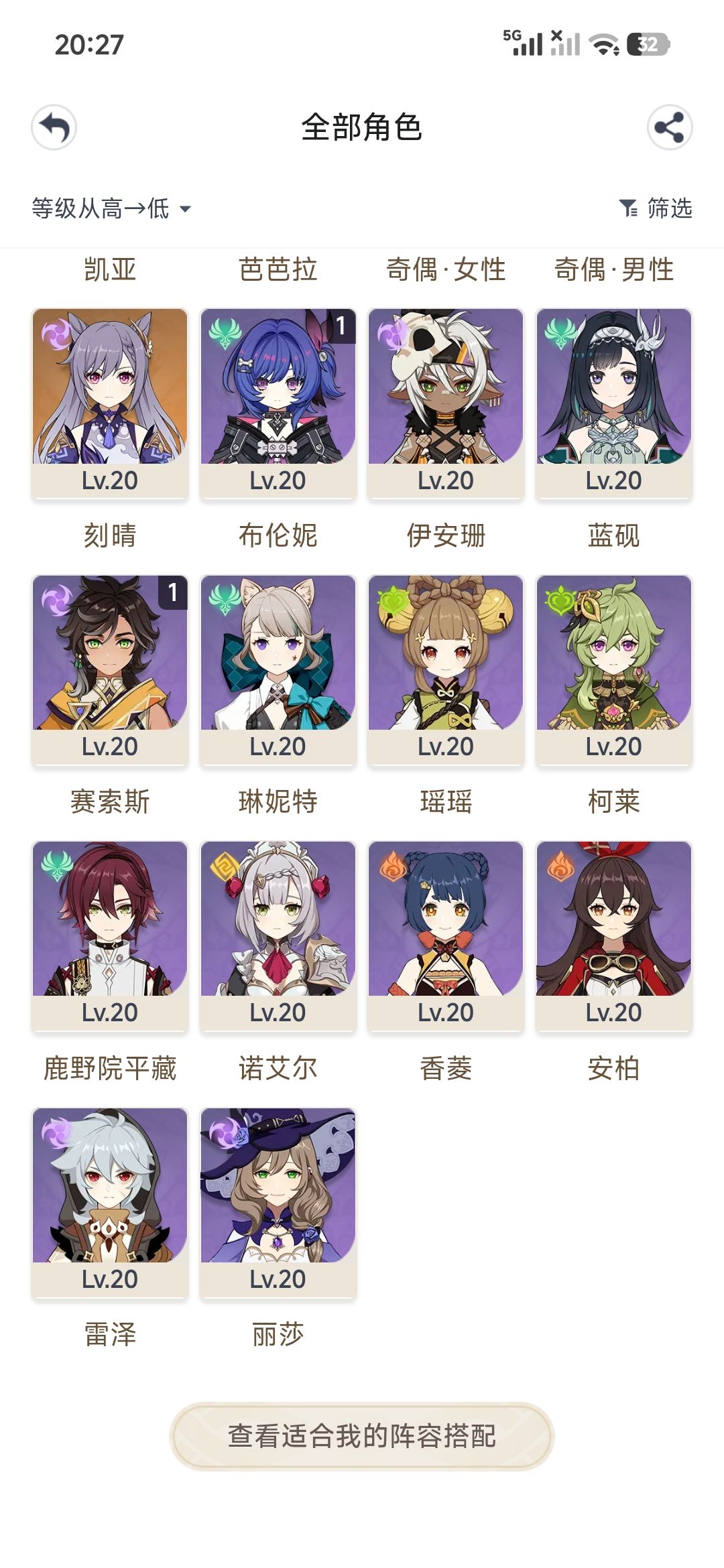 58抽出没歪 2