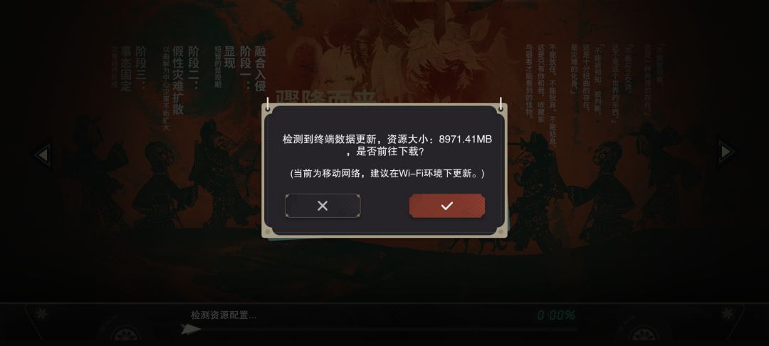 每次更新非得这么大吗??? 1