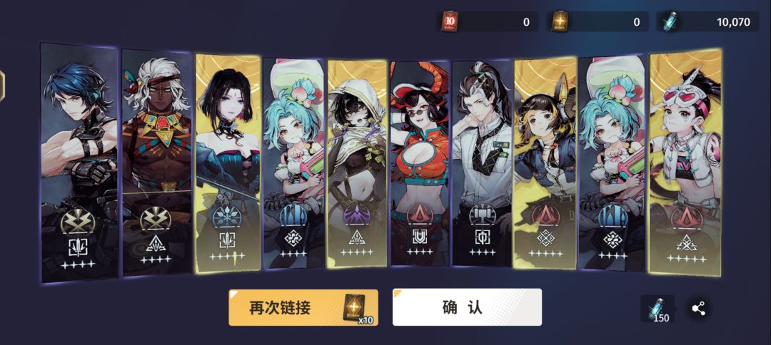 10连三金吗??? 2