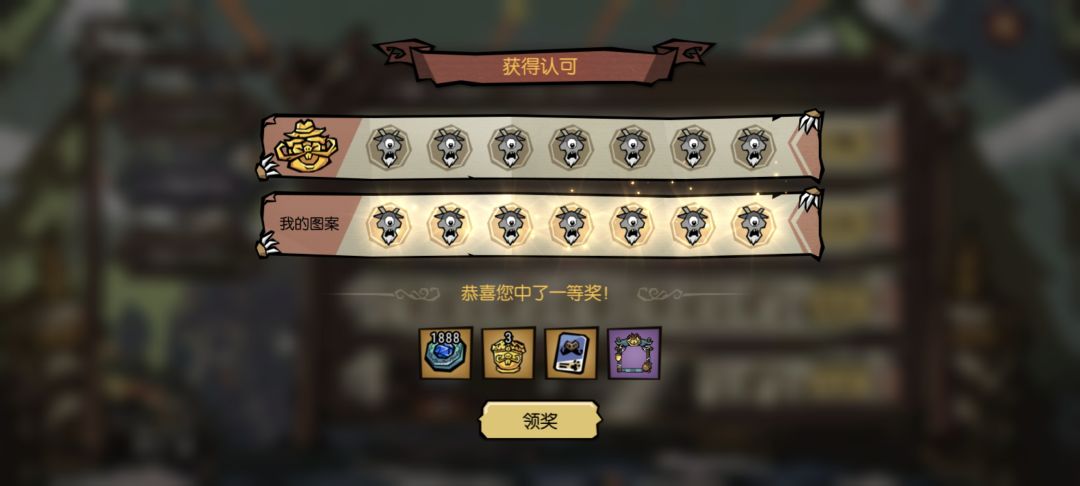 好消息,一等奖;坏消息,删档 1