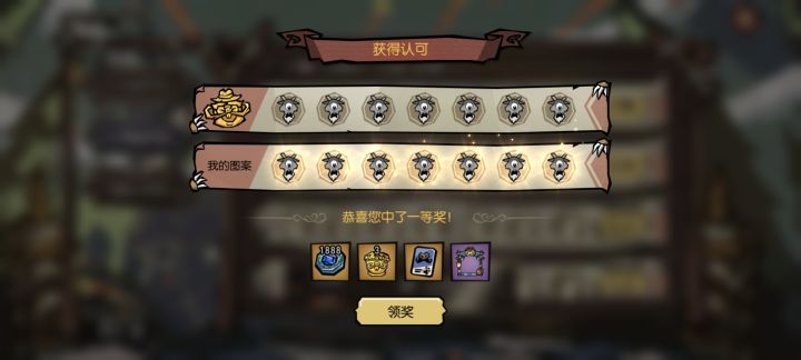 好消息,一等奖;坏消息,删档截图