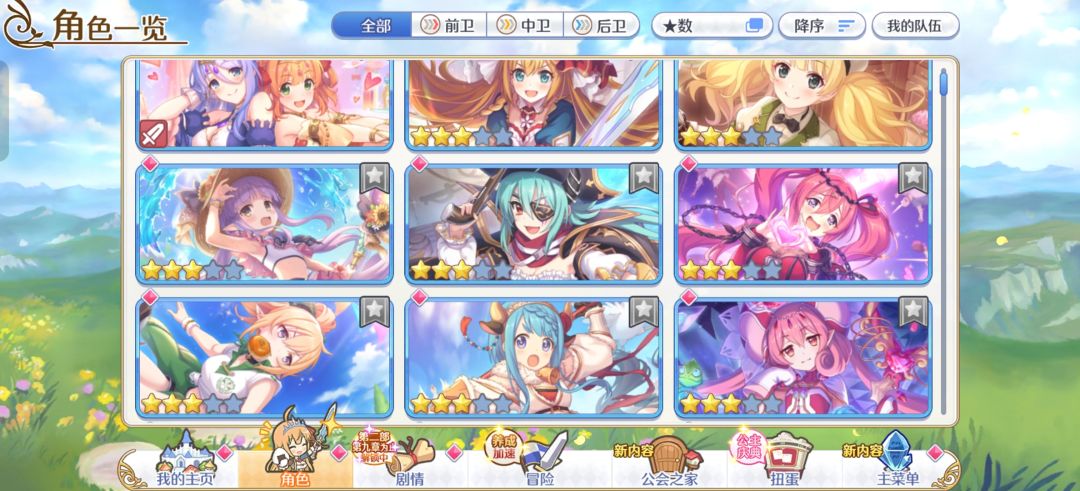 开服入坑,今天回坑 2