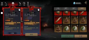 新武器双爪的建议