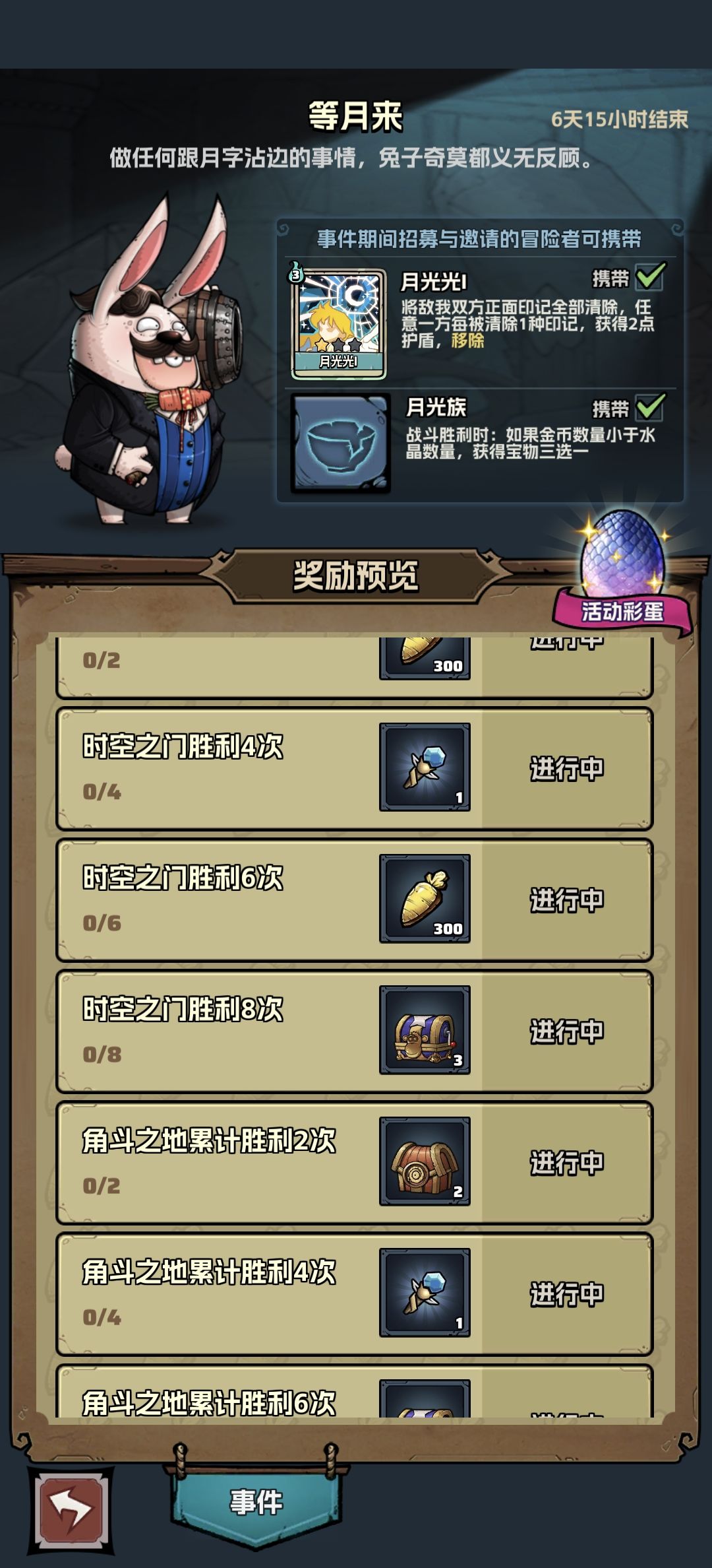 这周天赋基本纯cjb,跟404说的一样 1