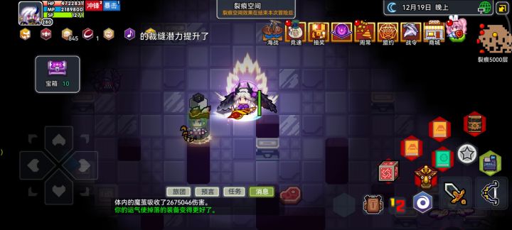 版本更新出货了截图