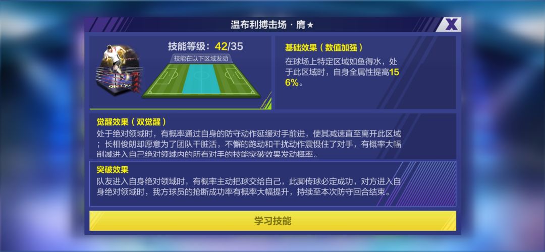 小贝领域bug依旧? 1