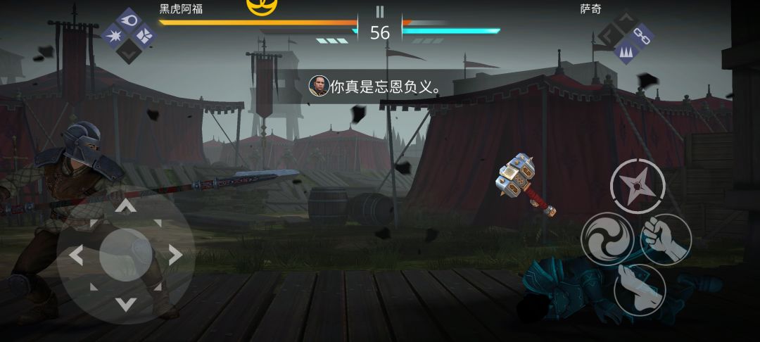 菜就多练,不过是疯狂难度罢了 5