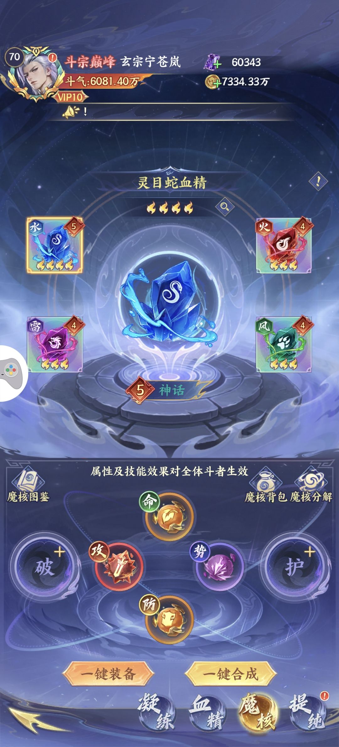 萌新求助 2