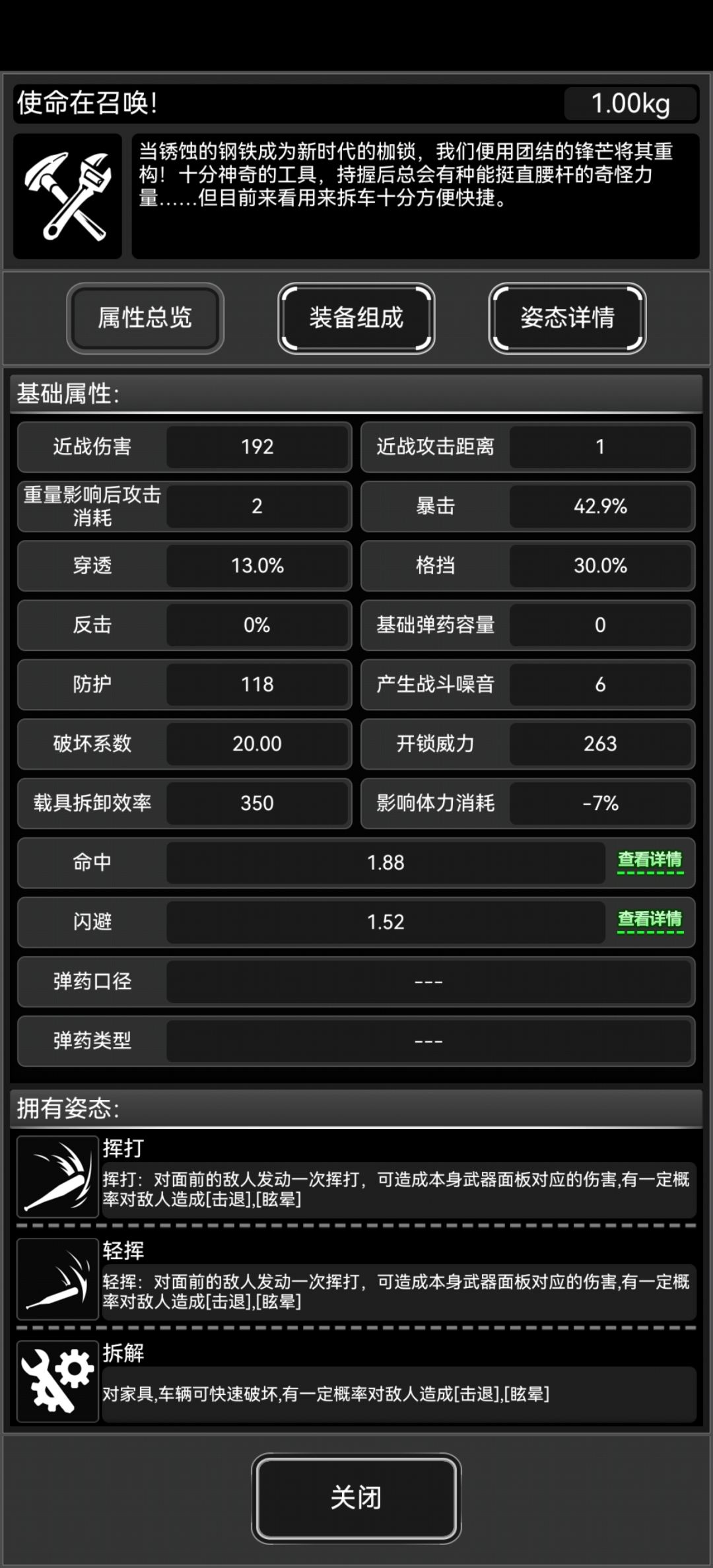 活动武器-使命在召唤! 2