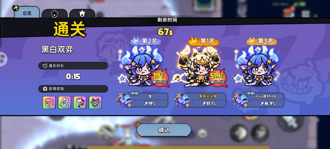 还能这样吗 1
