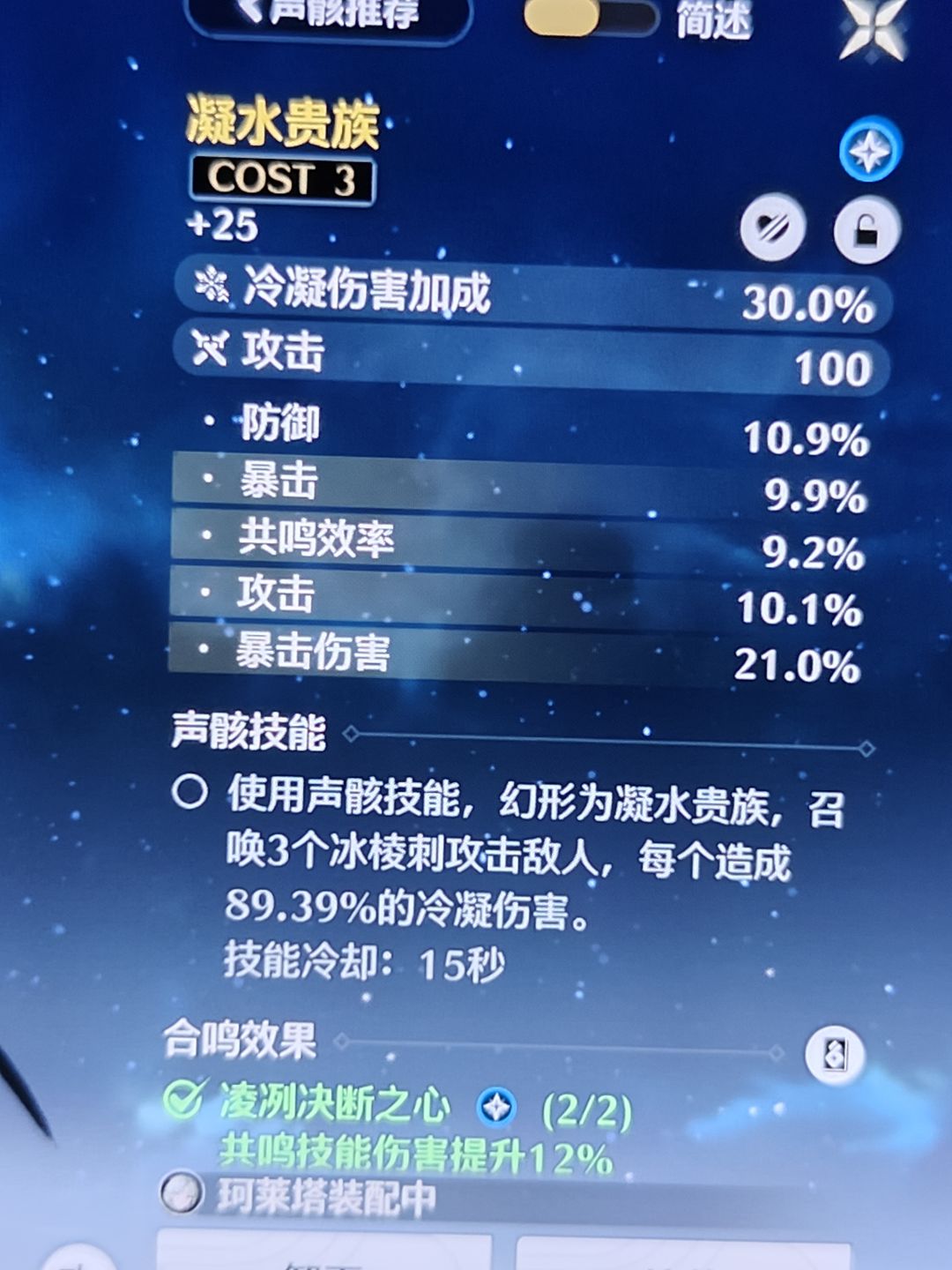 快毕业了,再刷个1c 3