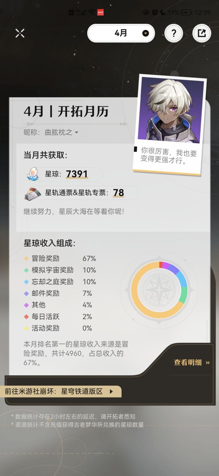 总之不出货截图