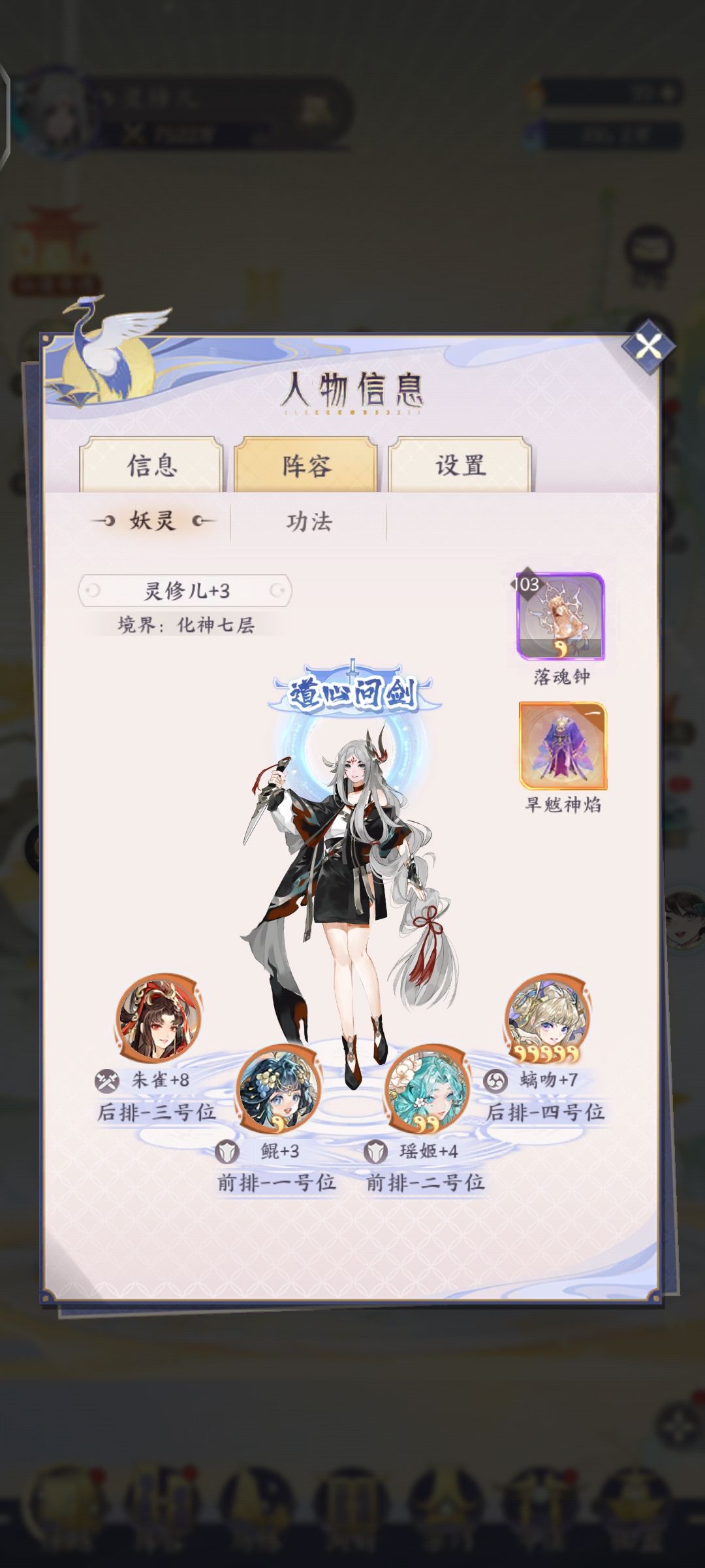 这个伤害计算是不是有问题? 3