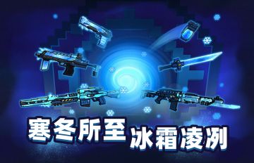 【13.6.0】一大波更新来袭，快跟Amy一起康康又有哪些新增内容吧