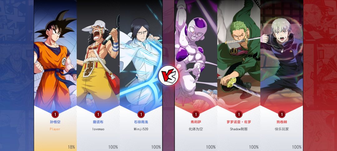快点下载啊 一起玩 moba 2