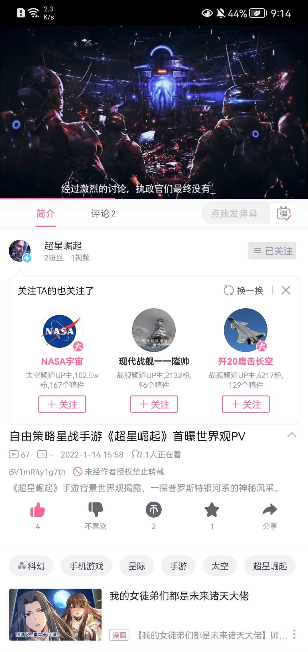动态图片 2