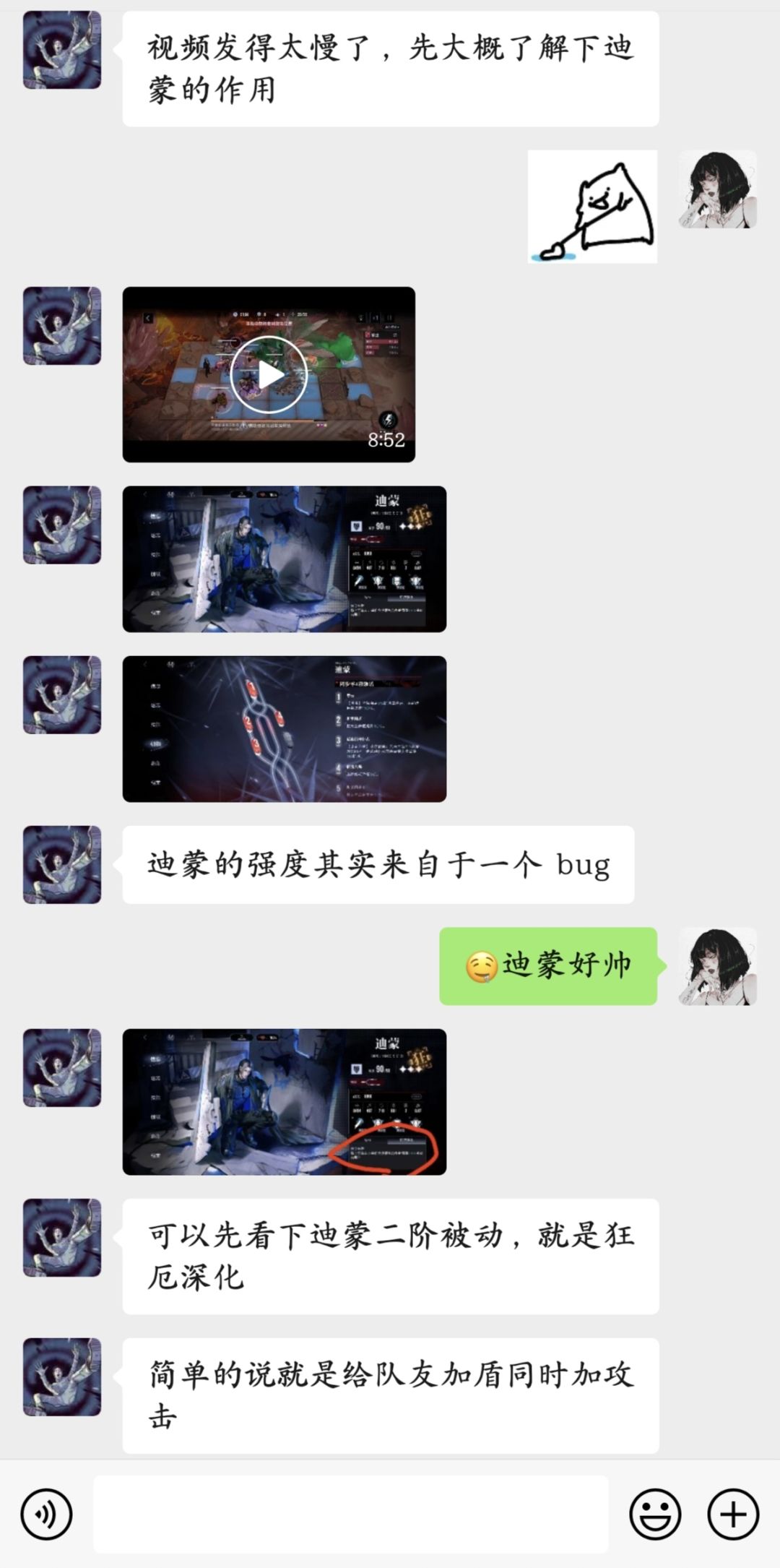 哈哈关于神仙卖家教我打暗域还有后续! 2