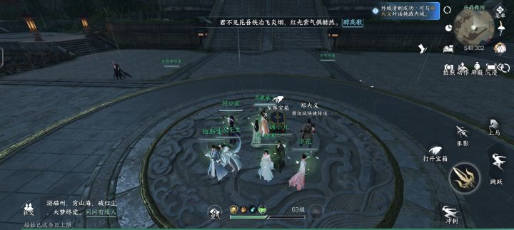 这AI真的好凶啊截图