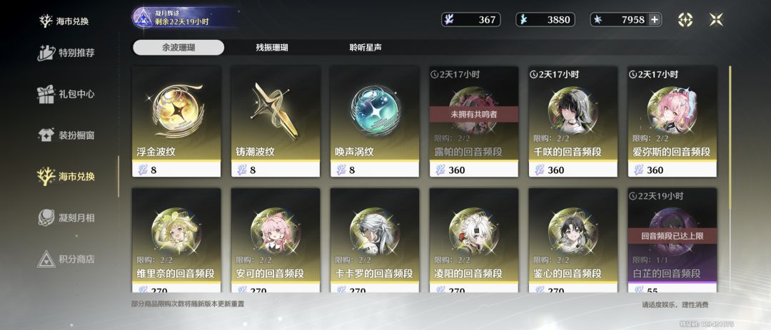 换2链还是等聚爆副c 2