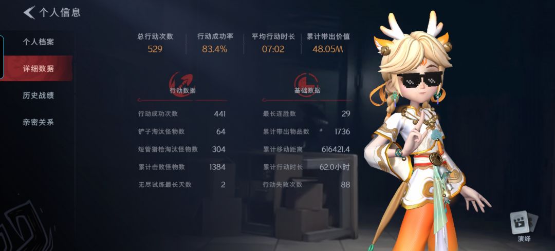 陪玩团要陪陪的看这儿 7