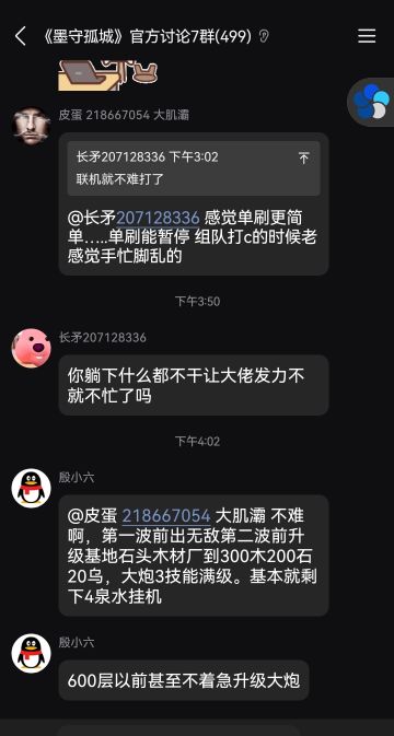 搬
