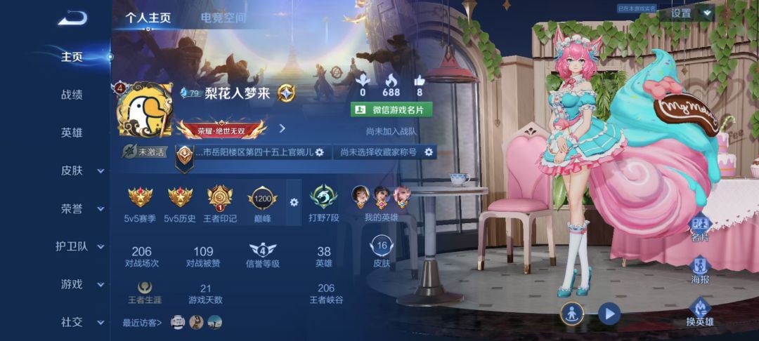 动态图片 4