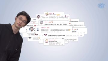 大家好，我是刚刚视频里的策划，我叫骨头