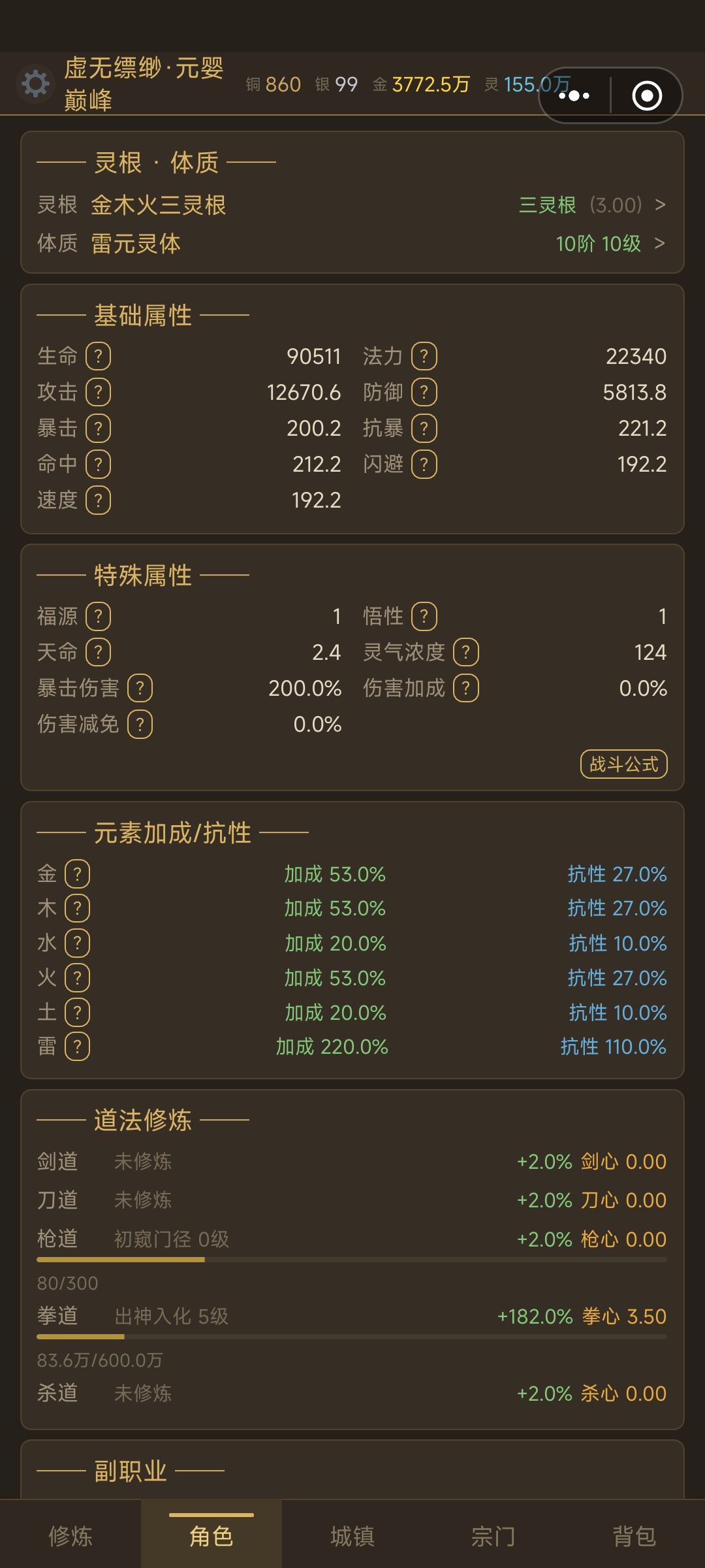 求助 1