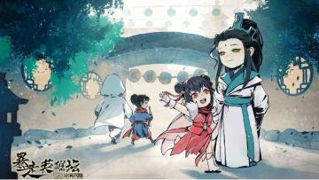 儿童节论坛活动