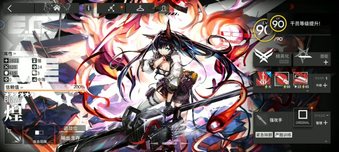给群友变个魔术 3