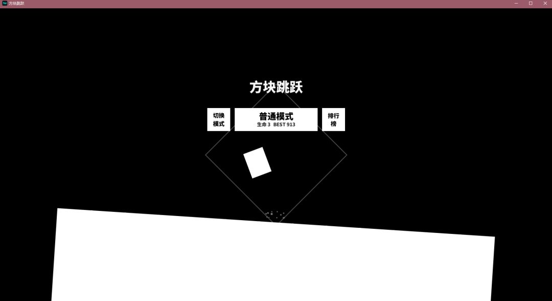 方块跳跃,9.0评分游戏新星! 1