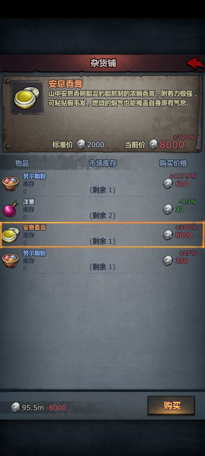 这玩意,怎么贵吗?遛了遛……截图
