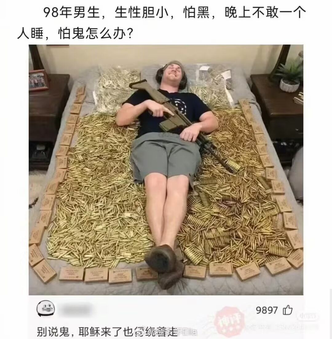 参天滴滴 1