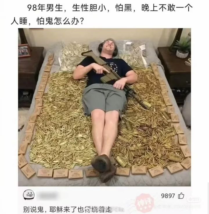 参天滴滴截图