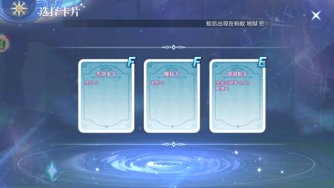 画风Q萌可爱,各种时装任你搭配! 3