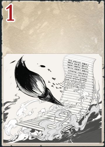 报告，正在进行的优化调整计划