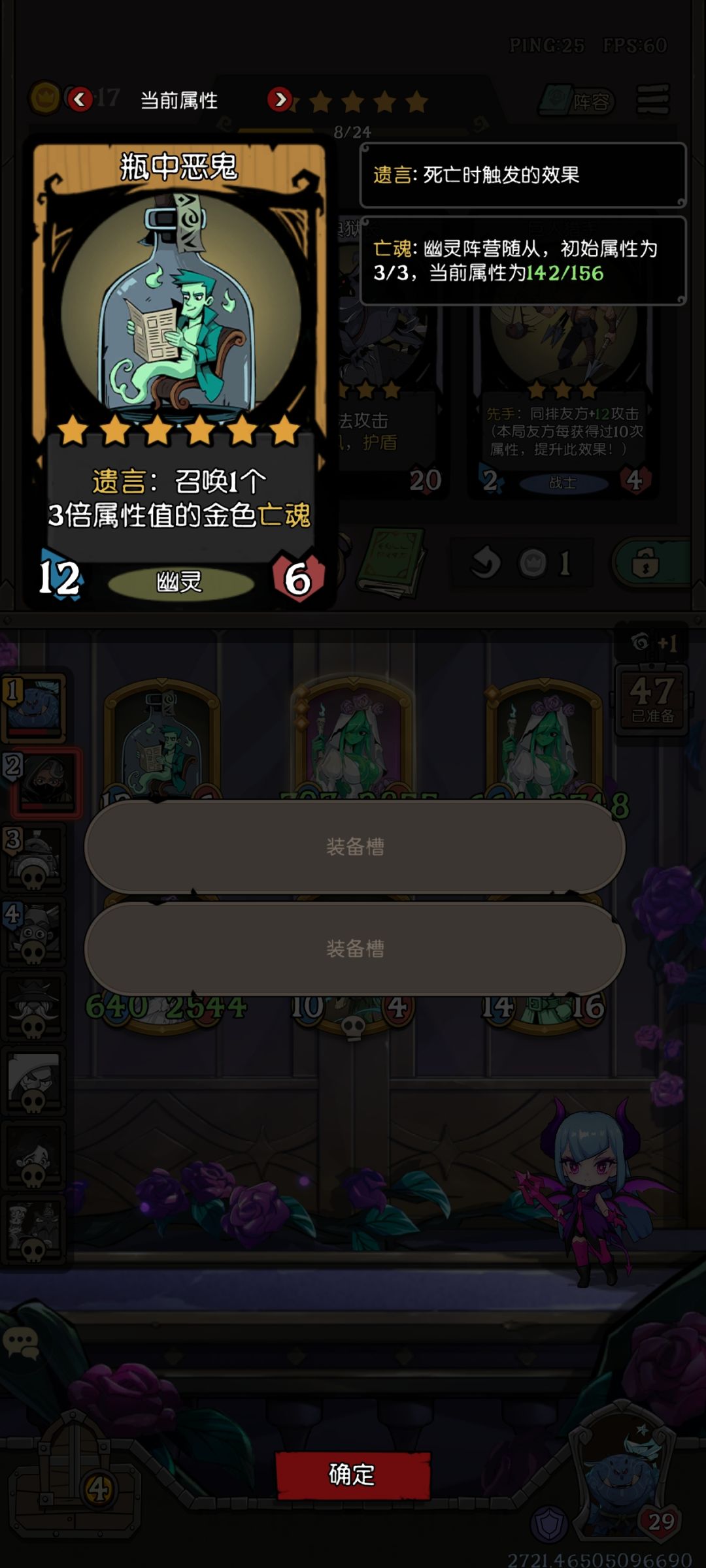 3x3x2x3=54倍的僵尸老婆 2