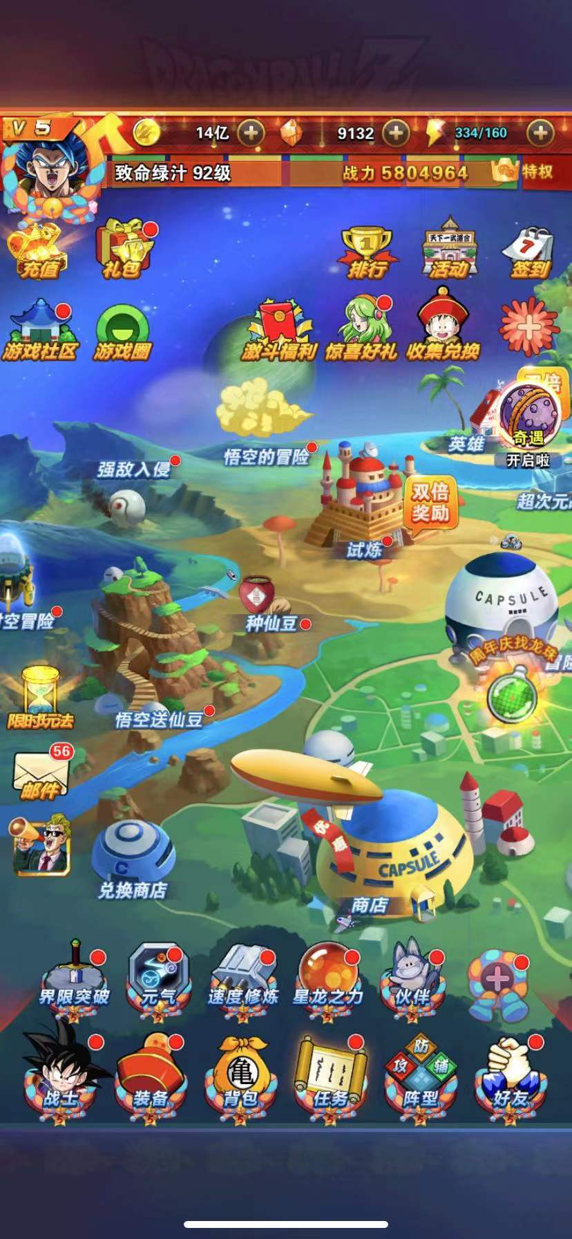 动态图片 2