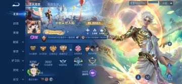 王者荣耀的纪念贴