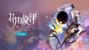 《花雨旋律 DEEMO II》收录曲目试听：I race the dawn