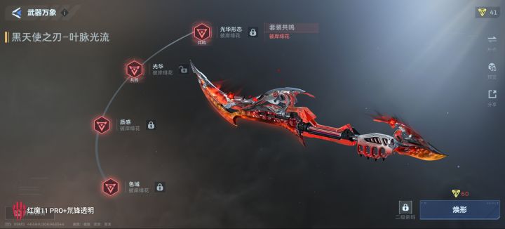 5千多石头才洗出来截图