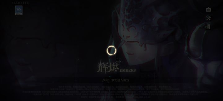 你们能进吗，我一直在登录界面进不去截图