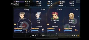 兄弟们，实用的刷钱攻略来了